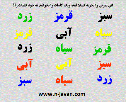 http://www.n-javan.com/aks/khalaghiat-pic/color%20writing.gif